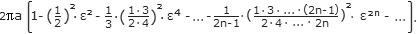 Lösung des elliptischen Integrals